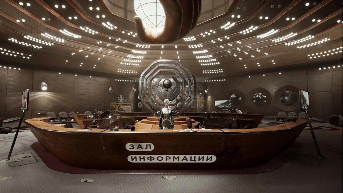 Скриншоты из Atomic Heart / Картинка 61