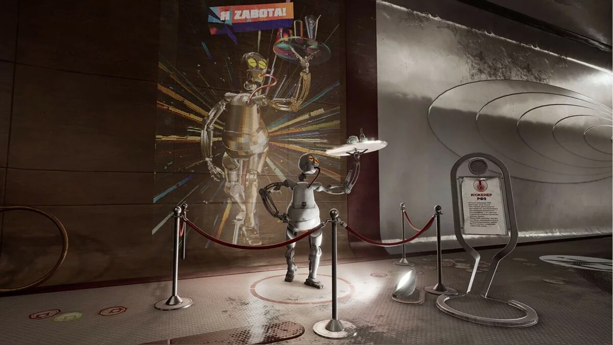 Скриншоты из Atomic Heart / Картинка 72