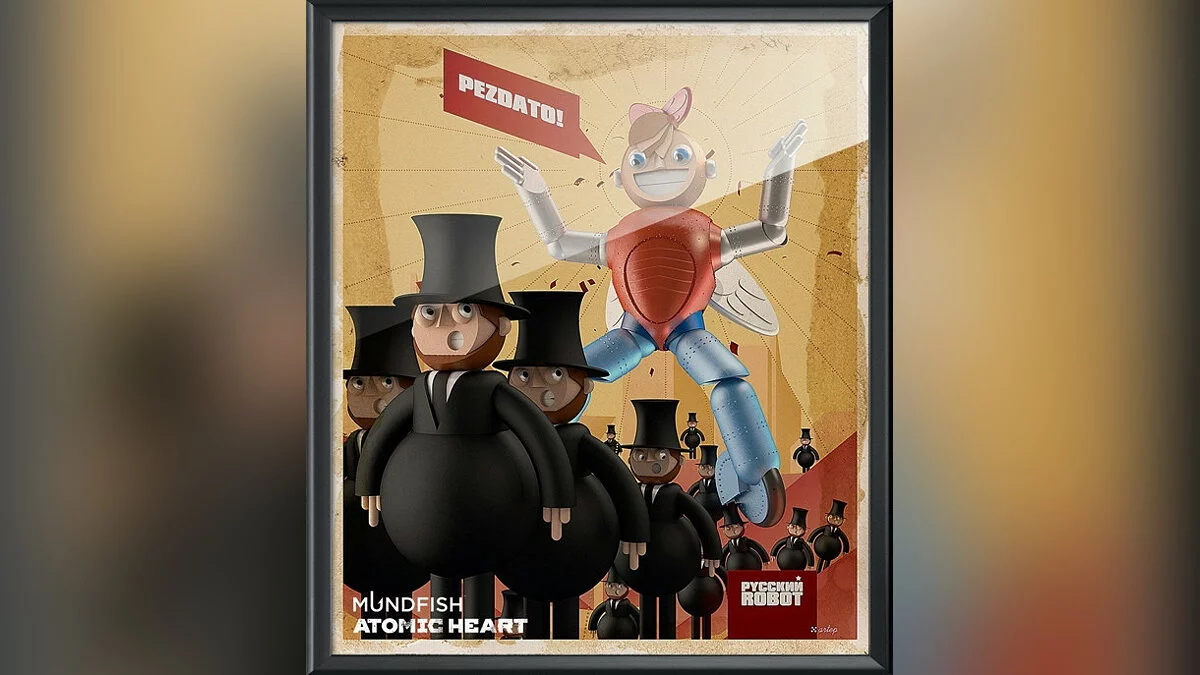 Арт из Atomic Heart / Картинка 14