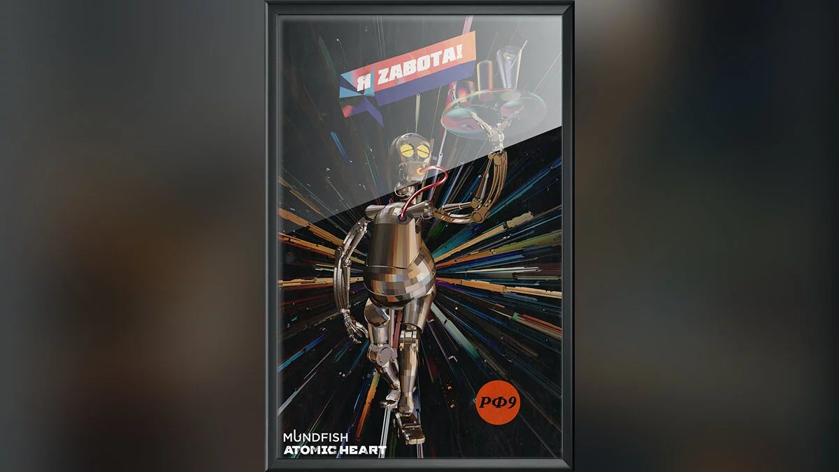 Арт из Atomic Heart / Картинка 17