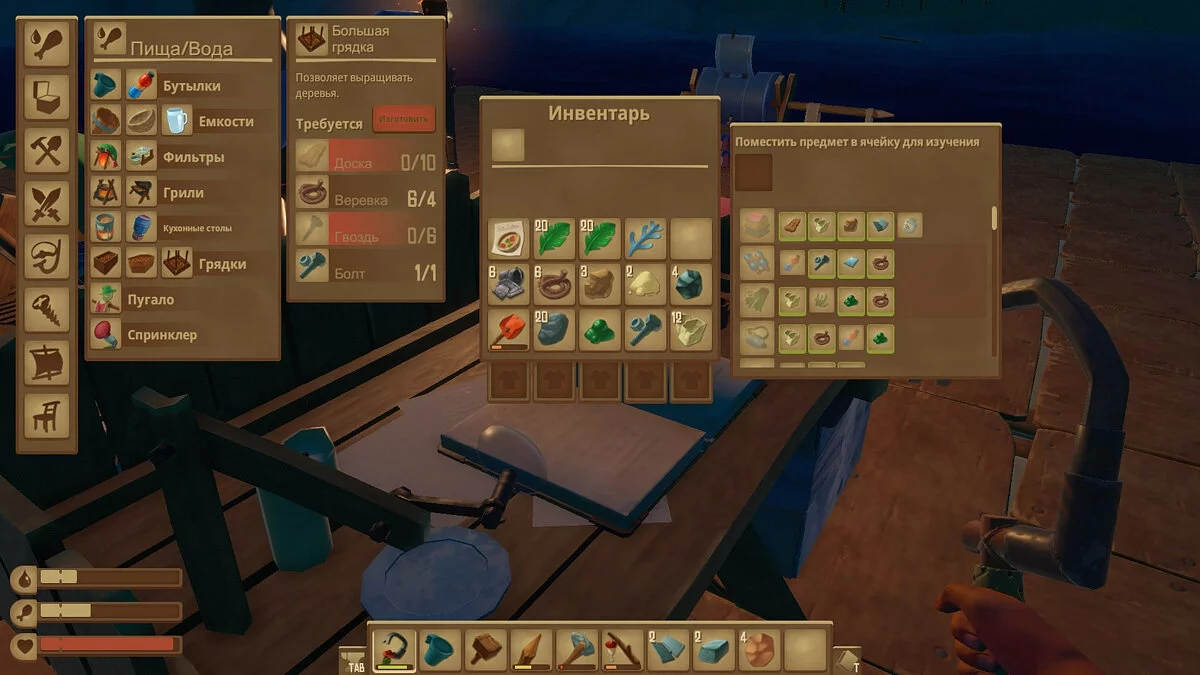 Скриншоты из Raft / Картинка 22