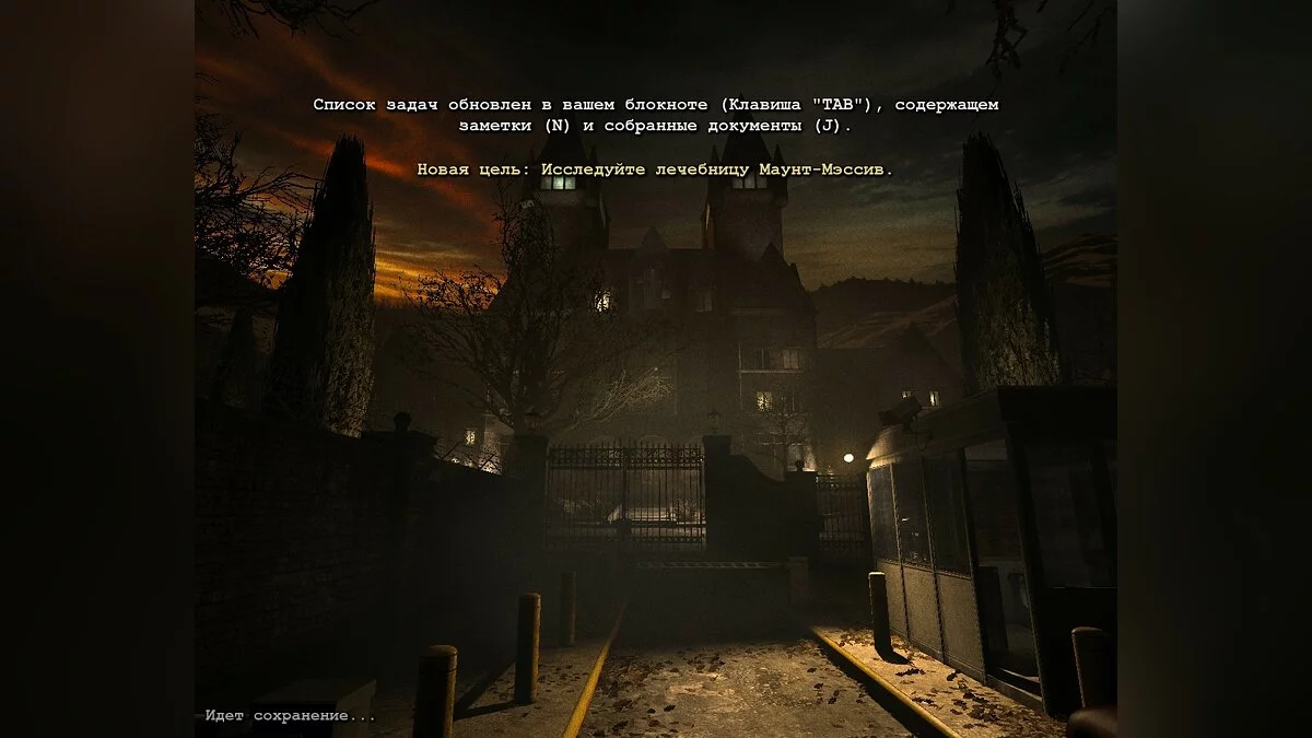 Скриншоты из Outlast: Whistleblower / Картинка 215