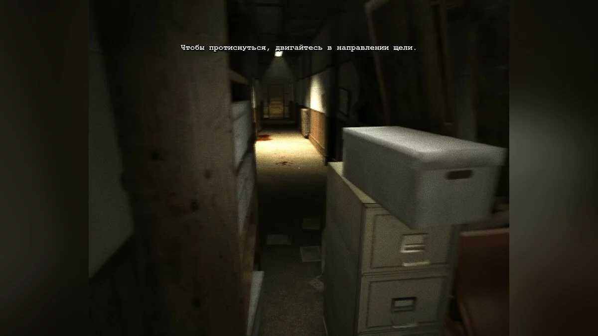 Скриншоты из Outlast: Whistleblower / Картинка 221