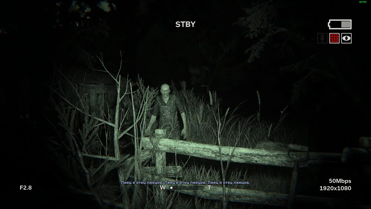 Скриншоты из Outlast: Whistleblower / Картинка 186