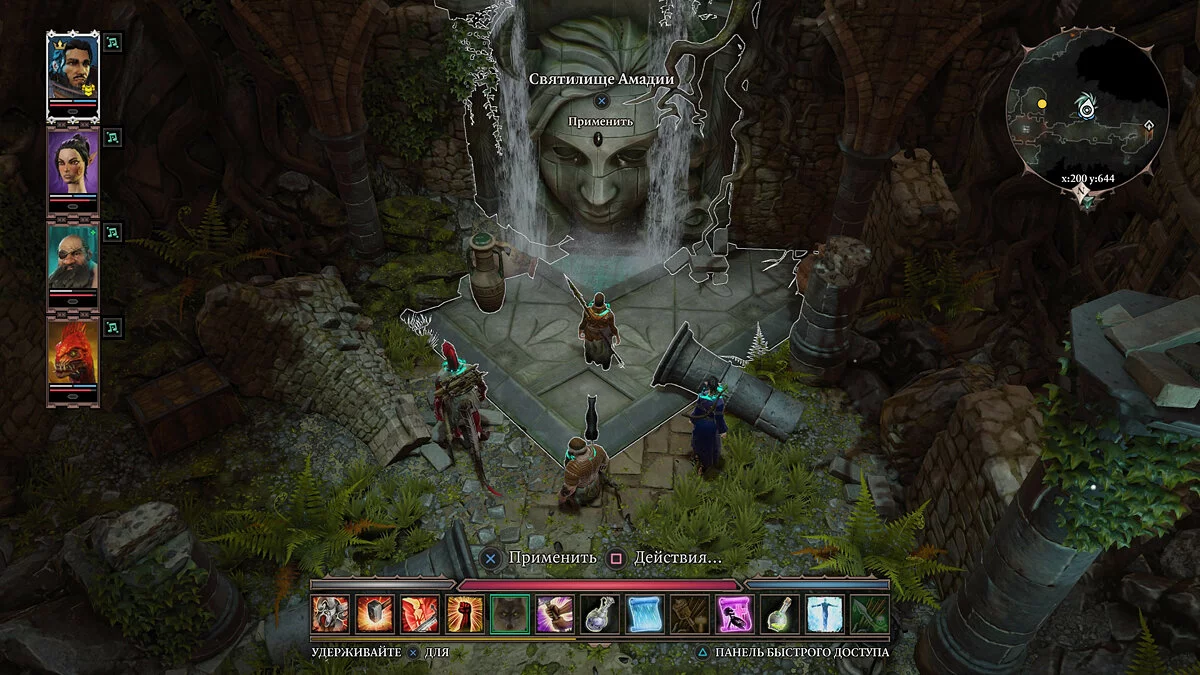 Скриншоты из Divinity: Original Sin 2 - Definitive Edition / Картинка 37