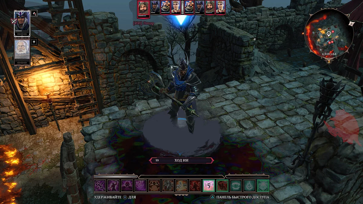 Скриншоты из Divinity: Original Sin 2 - Definitive Edition / Картинка 42
