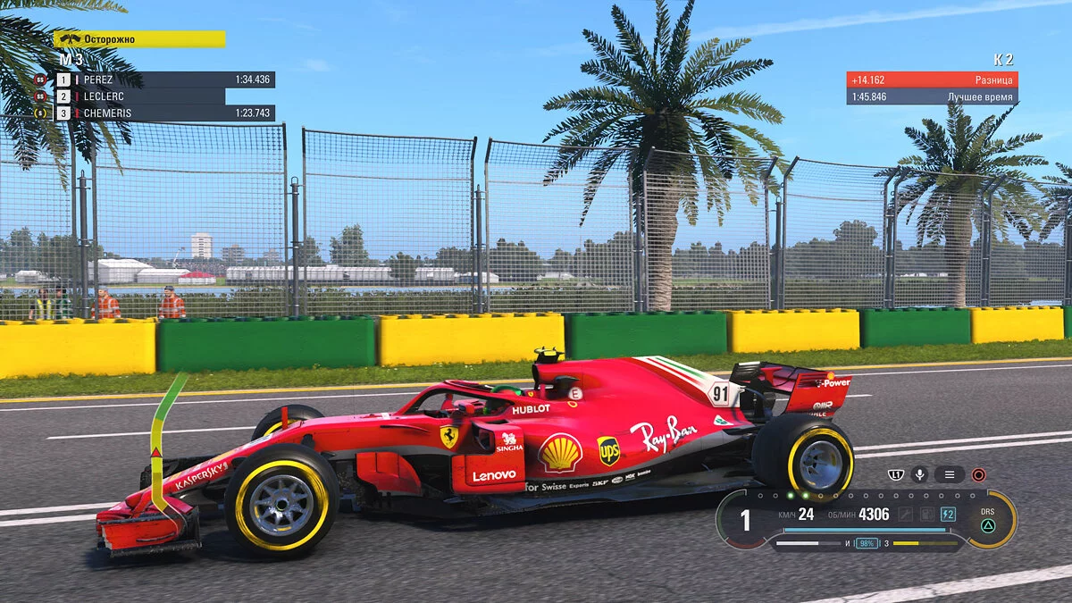 Скриншоты из F1 2018 / Картинка 42