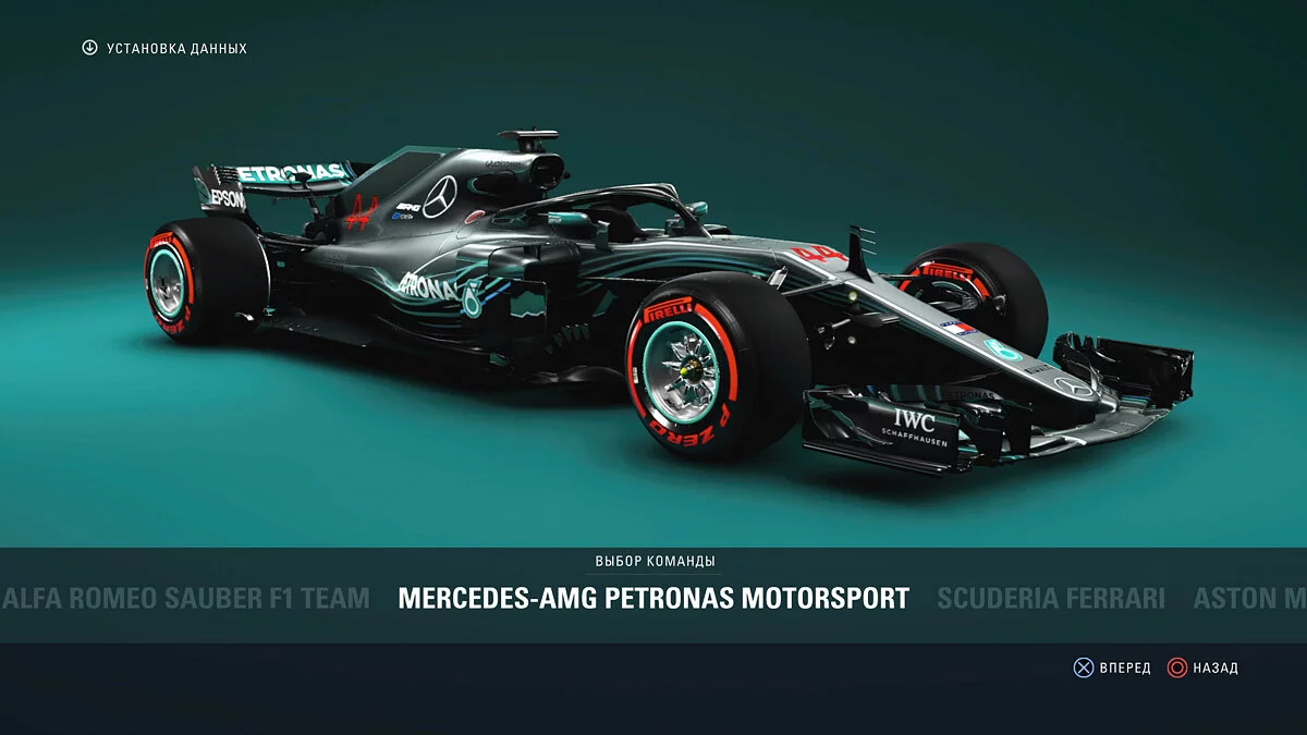 Скриншоты из F1 2018 / Картинка 54