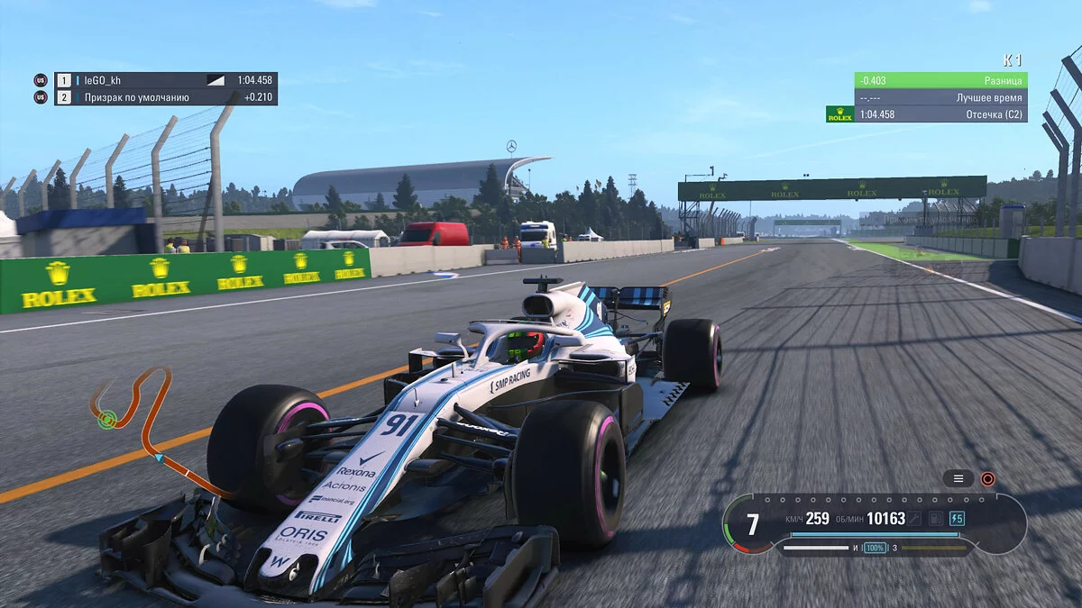 Скриншоты из F1 2018 / Картинка 67