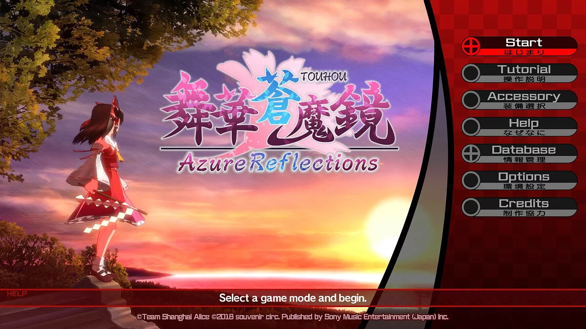 Скриншоты из Azure Reflections / Картинка 7