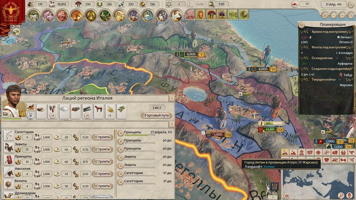 Скриншоты из Imperator: Rome / Картинка 10