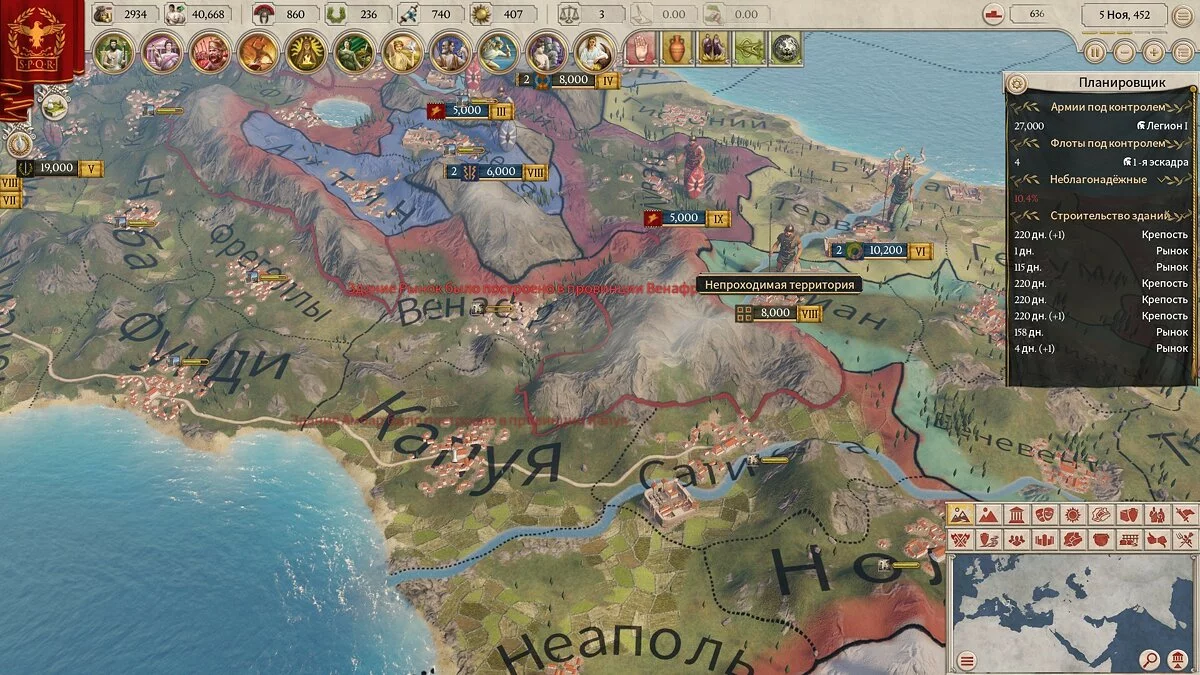 Скриншоты из Imperator: Rome / Картинка 19