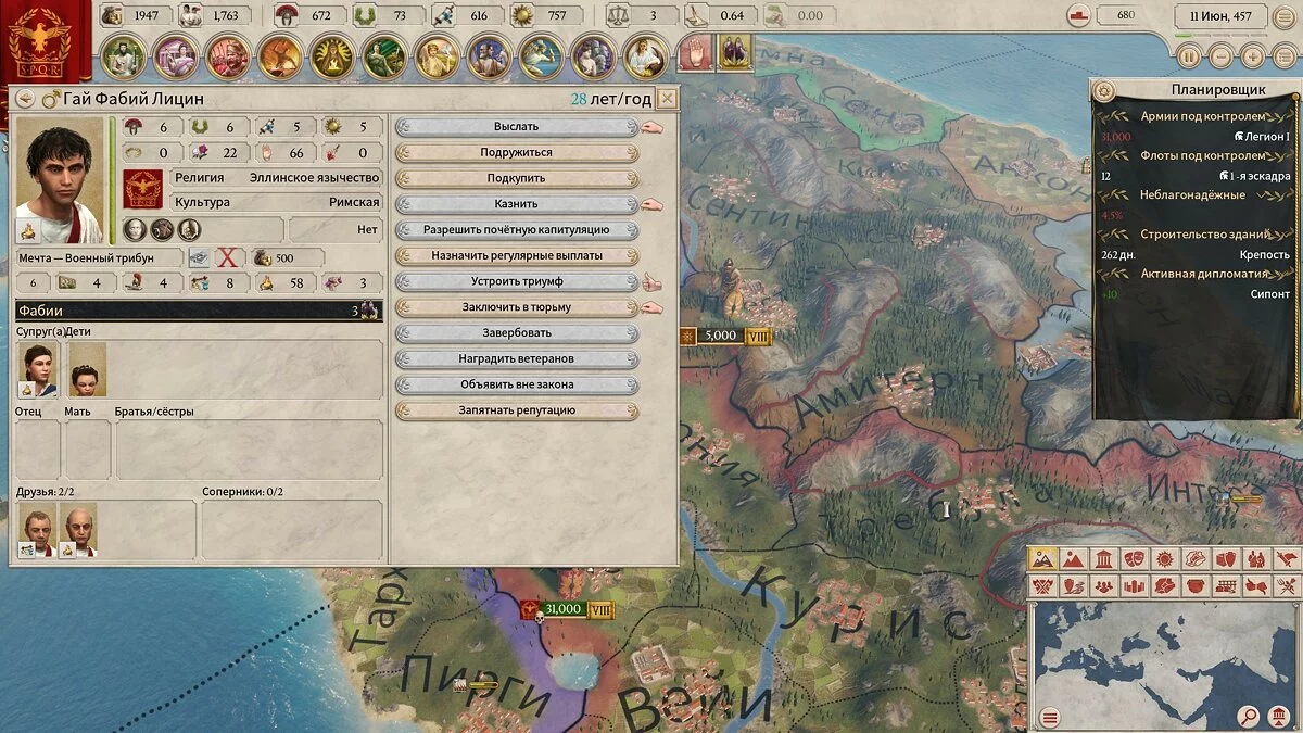Скриншоты из Imperator: Rome / Картинка 24