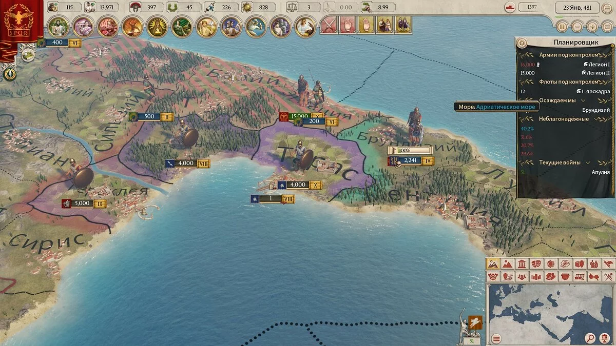 Скриншоты из Imperator: Rome / Картинка 33