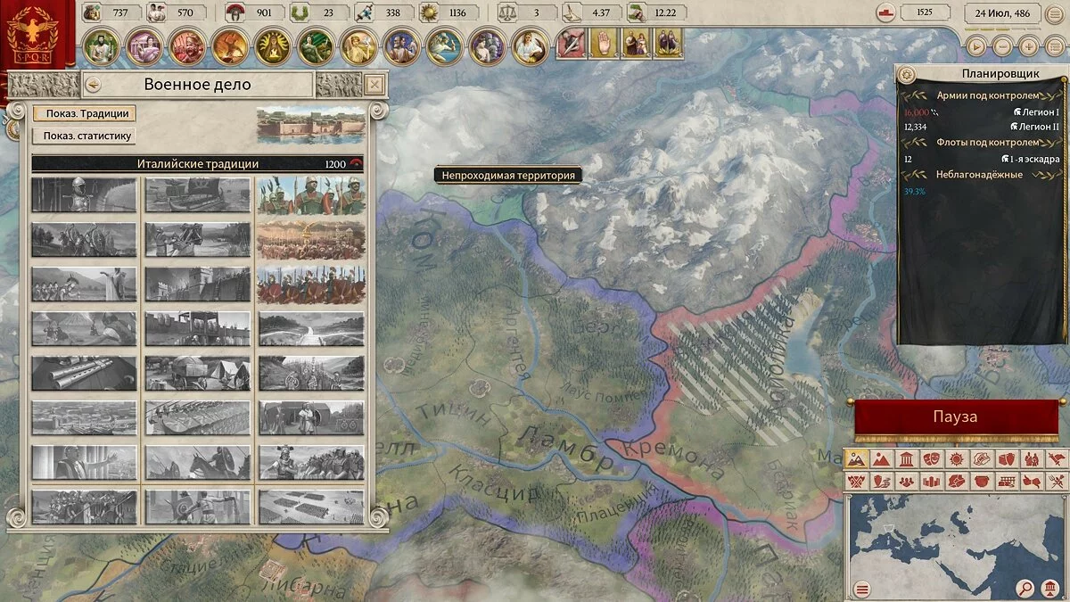 Скриншоты из Imperator: Rome / Картинка 43