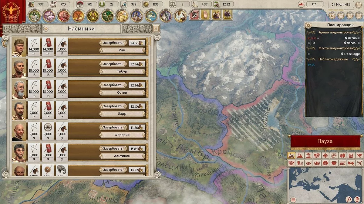 Скриншоты из Imperator: Rome / Картинка 45