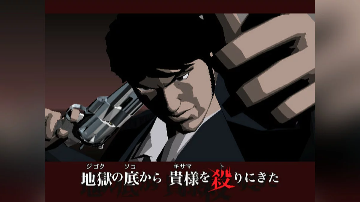 Скриншоты из Killer7 / Картинка 1