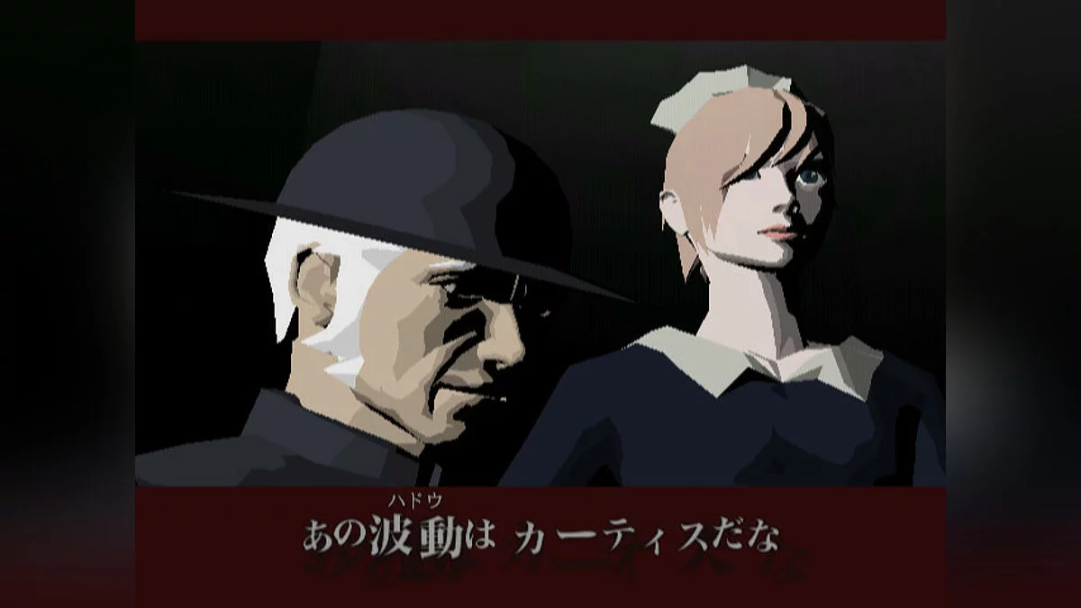 Скриншоты из Killer7 / Картинка 4