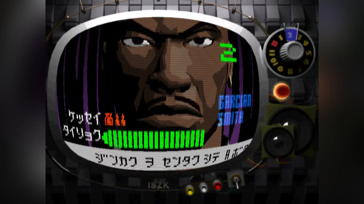 Скриншоты из Killer7 / Картинка 6