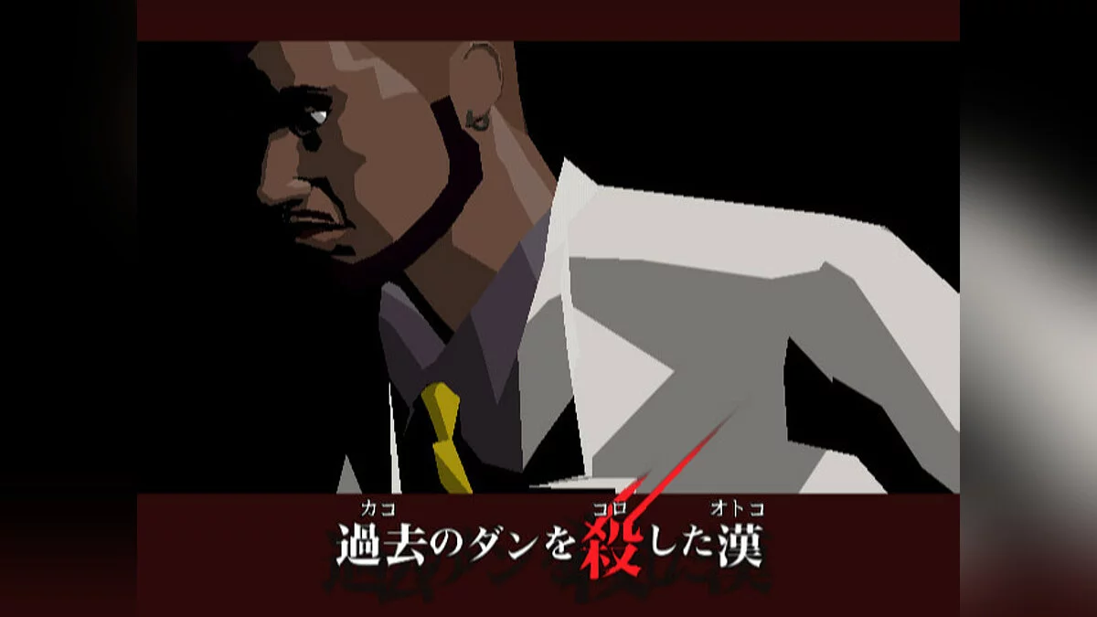 Скриншоты из Killer7 / Картинка 7