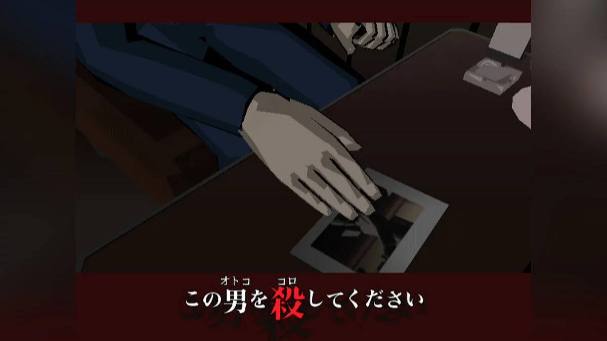 Скриншоты из Killer7 / Картинка 11