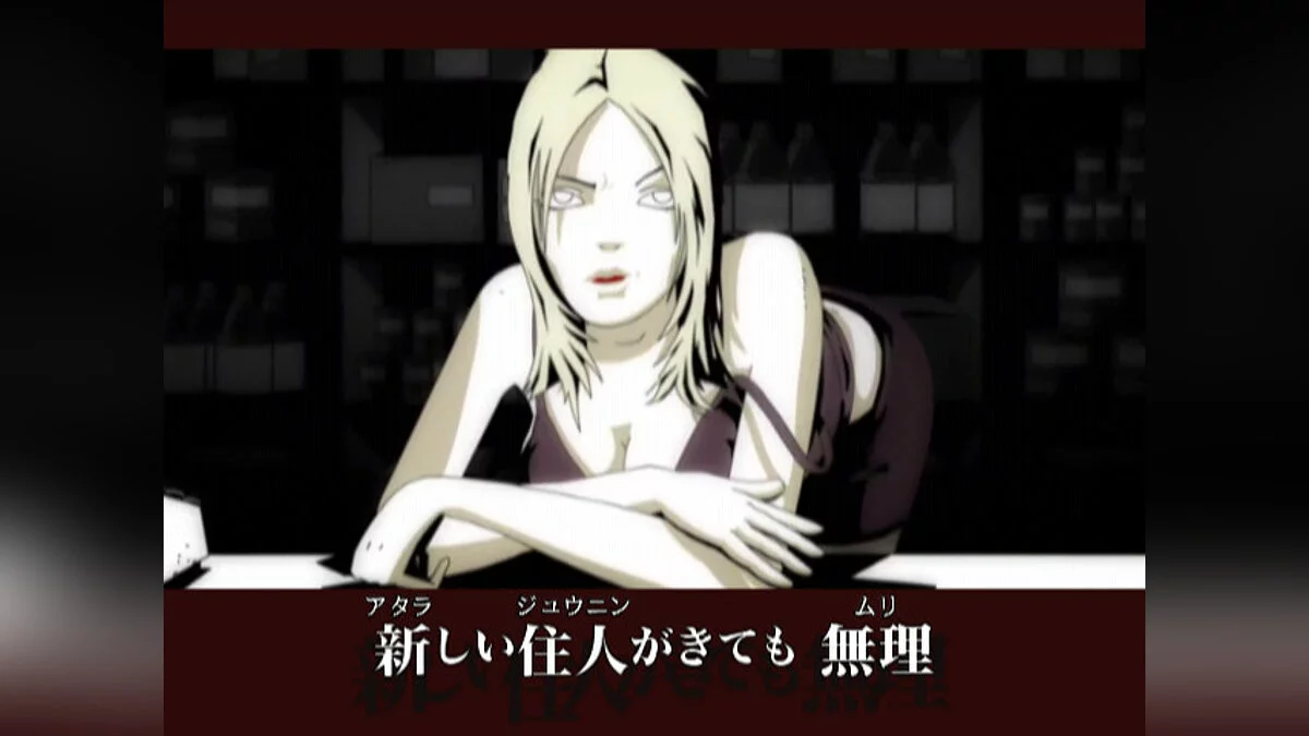 Скриншоты из Killer7 / Картинка 12