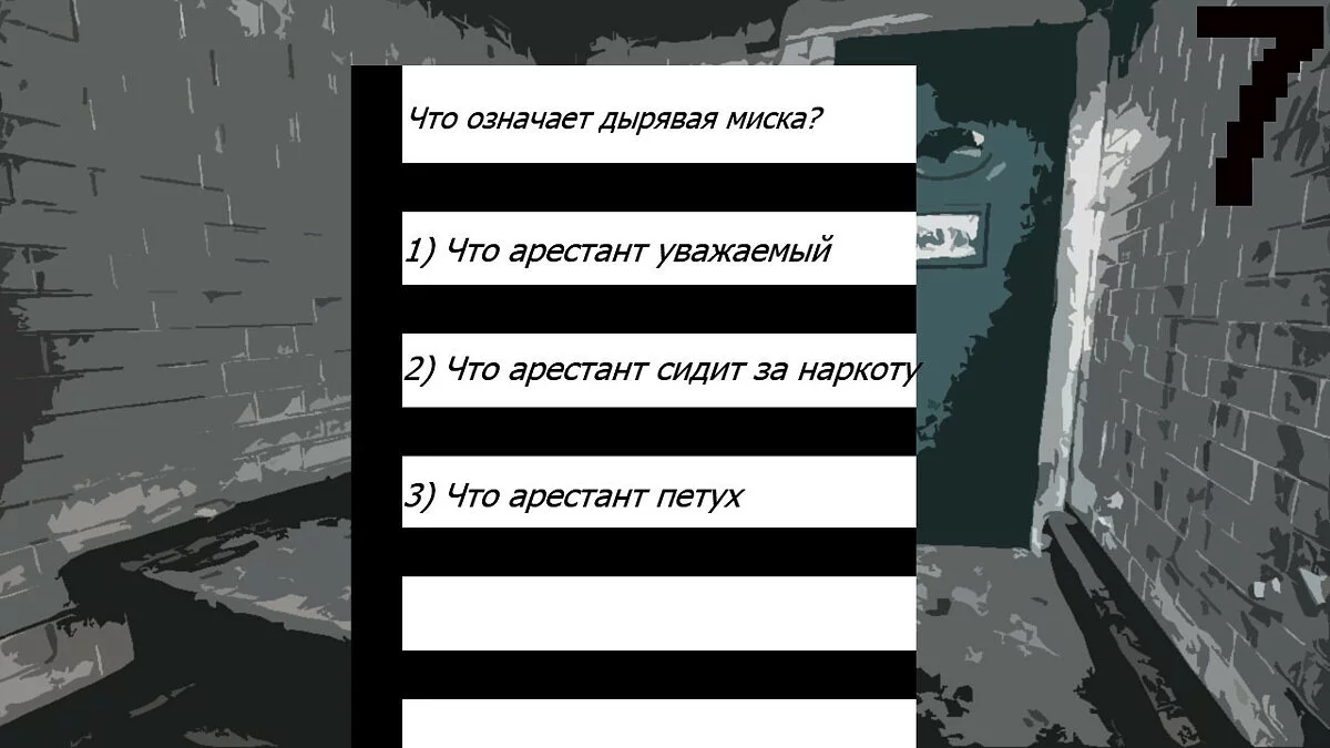 Картинка из 