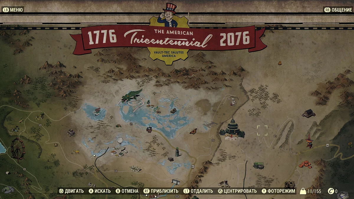 Скриншоты из Fallout 76 / Картинка 57