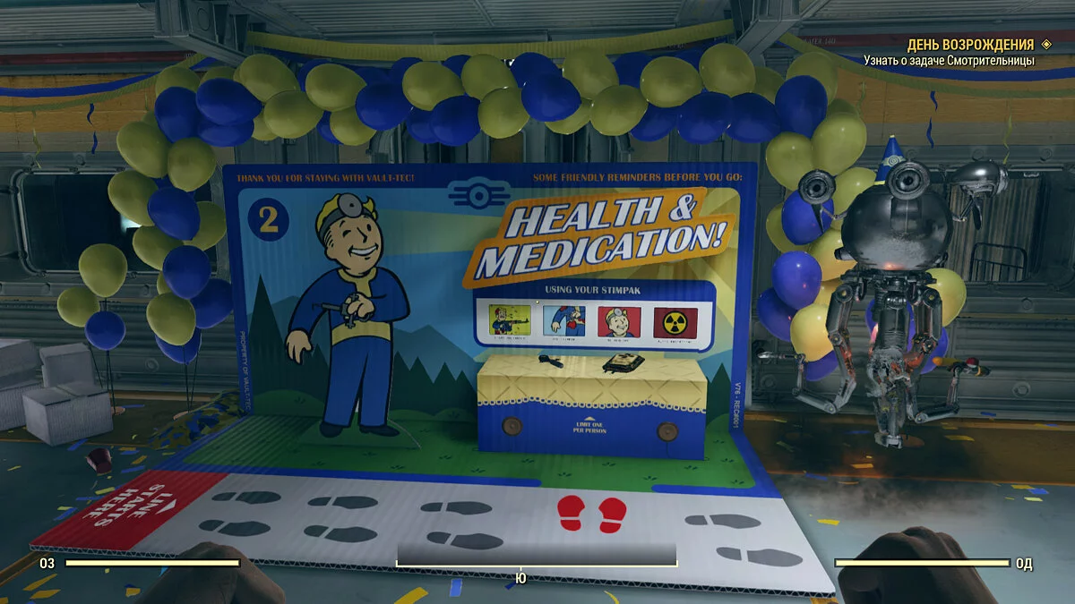 Скриншоты из Fallout 76 / Картинка 58