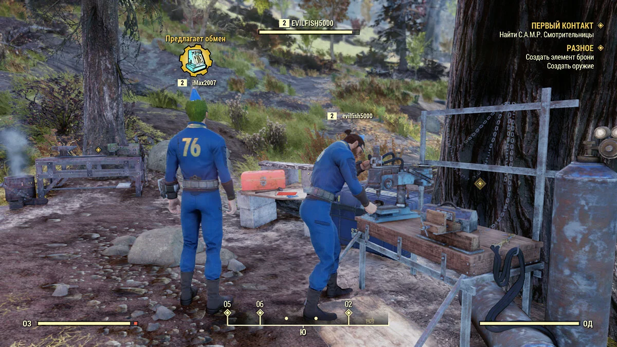 Скриншоты из Fallout 76 / Картинка 64