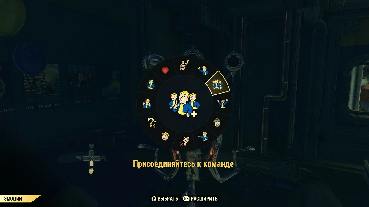 Скриншоты из Fallout 76 / Картинка 69
