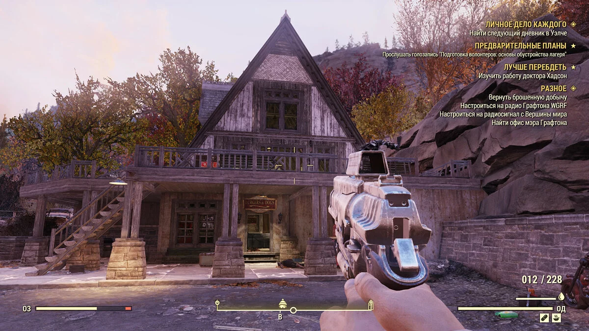Скриншоты из Fallout 76 / Картинка 72