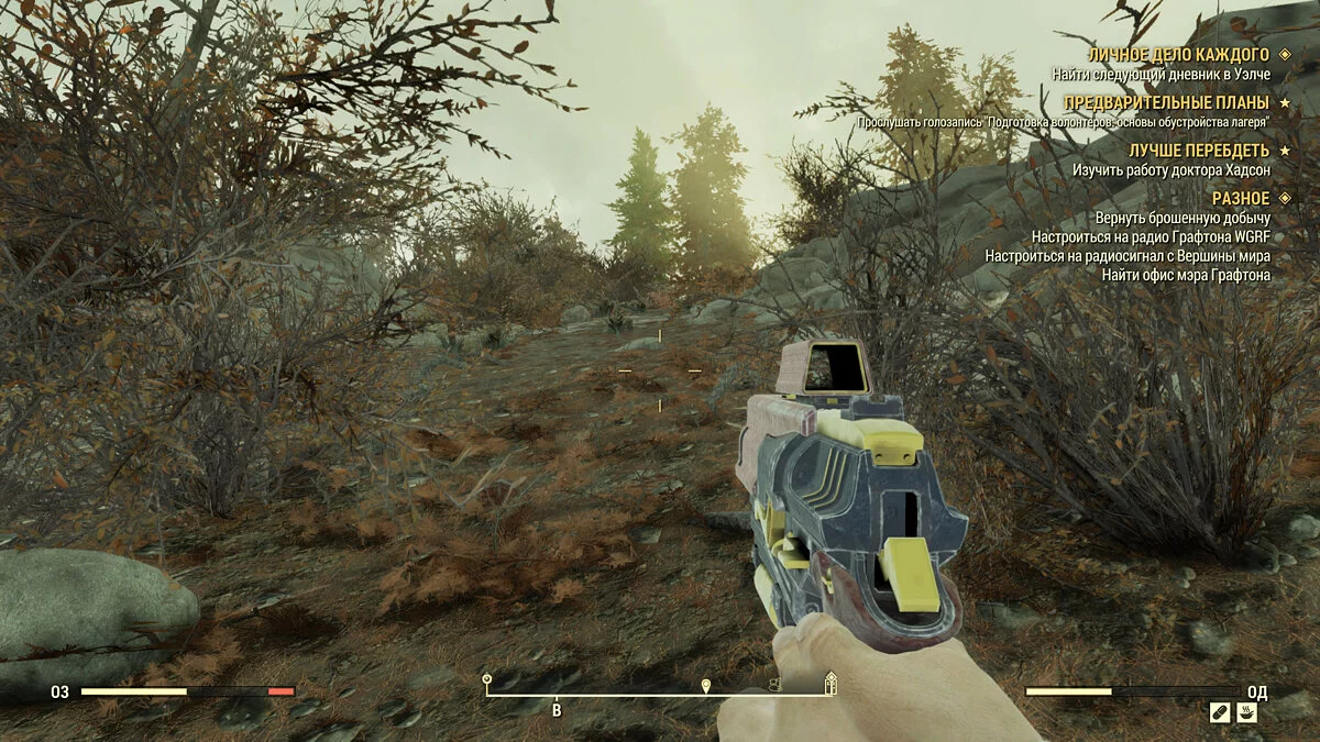 Скриншоты из Fallout 76 / Картинка 75