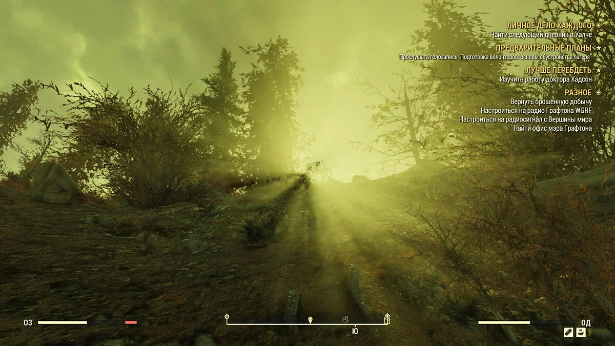Скриншоты из Fallout 76 / Картинка 76