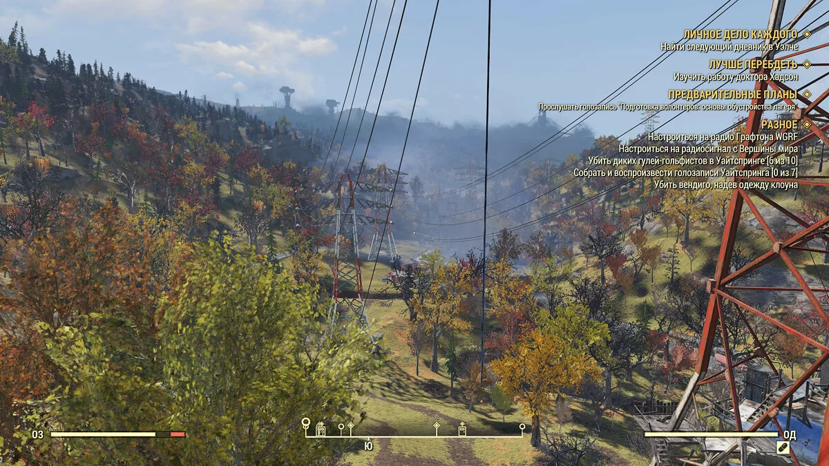 Скриншоты из Fallout 76 / Картинка 79