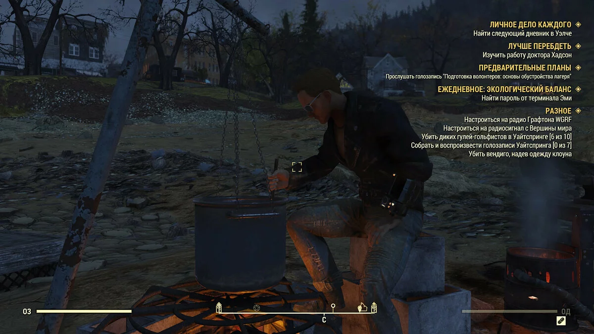 Скриншоты из Fallout 76 / Картинка 88