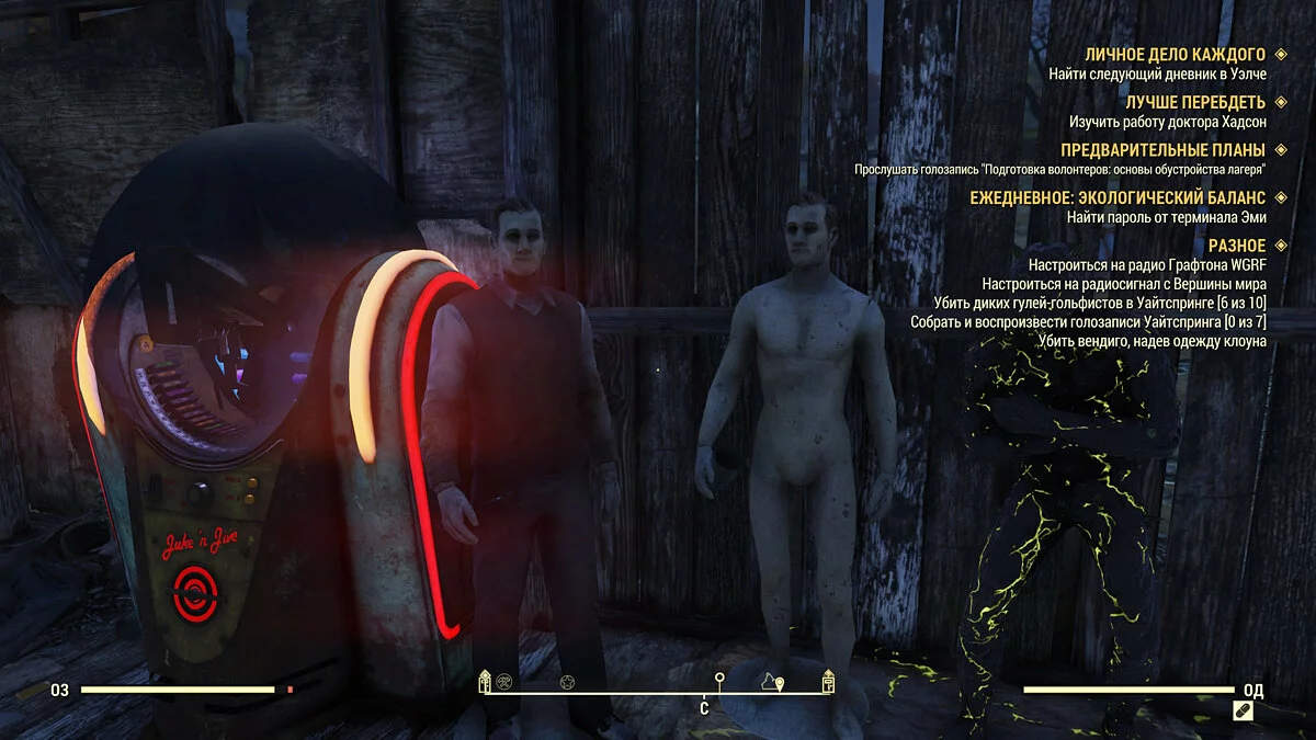 Скриншоты из Fallout 76 / Картинка 90