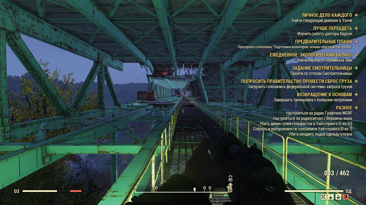 Скриншоты из Fallout 76 / Картинка 101