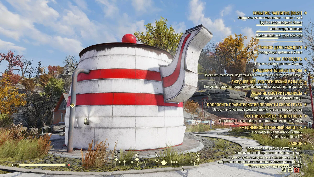 Скриншоты из Fallout 76 / Картинка 111