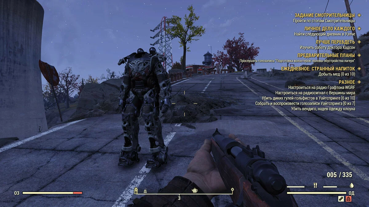 Скриншоты из Fallout 76 / Картинка 112