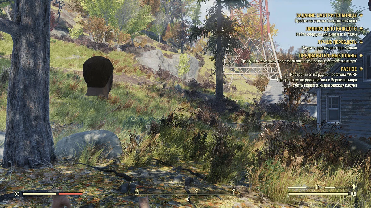 Скриншоты из Fallout 76 / Картинка 119