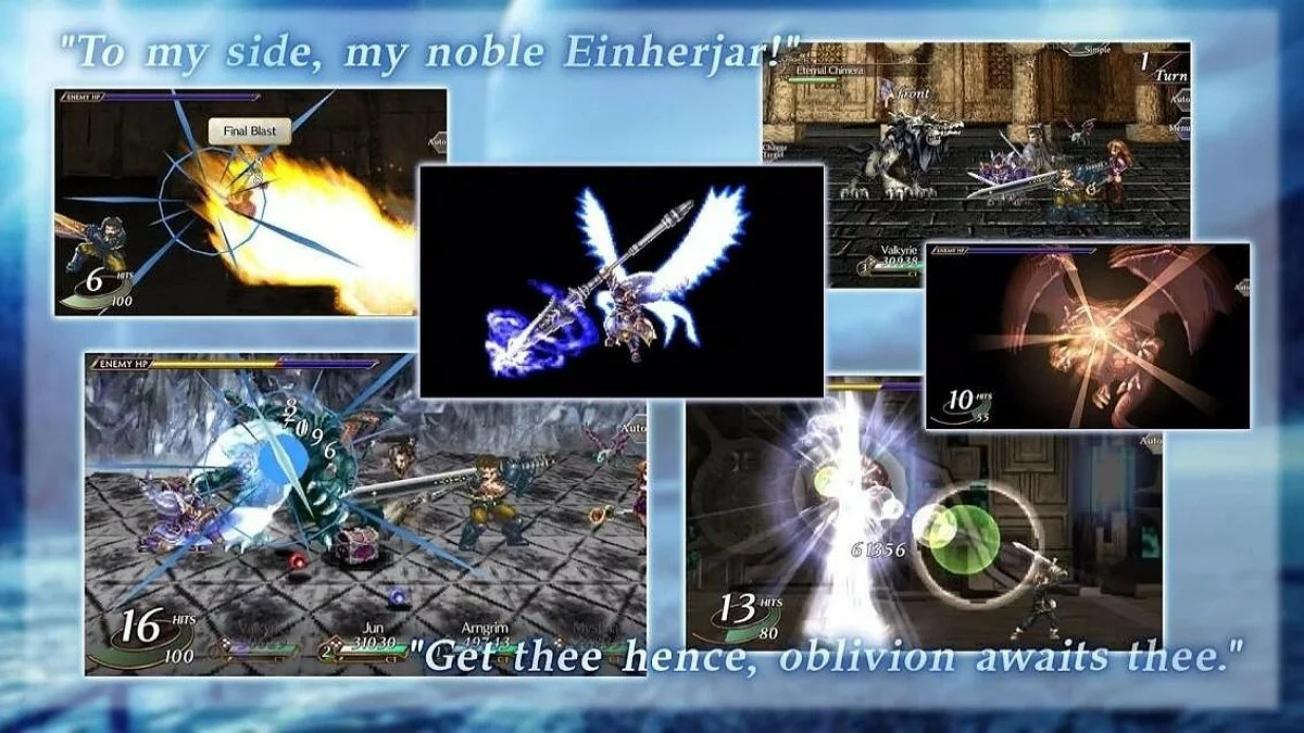 Скриншоты из Valkyrie Profile: Lenneth / Картинка 10