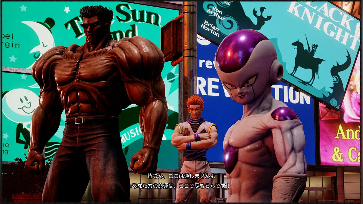 Скриншоты из Jump Force / Картинка 67