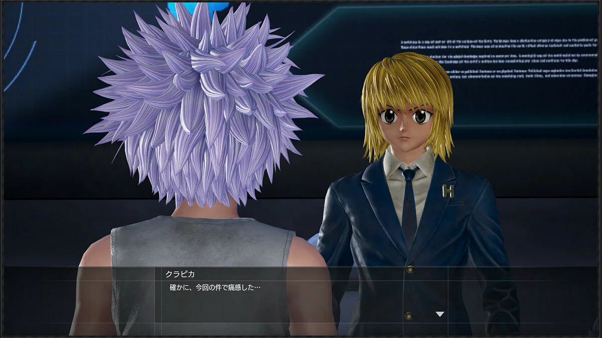 Скриншоты из Jump Force / Картинка 75