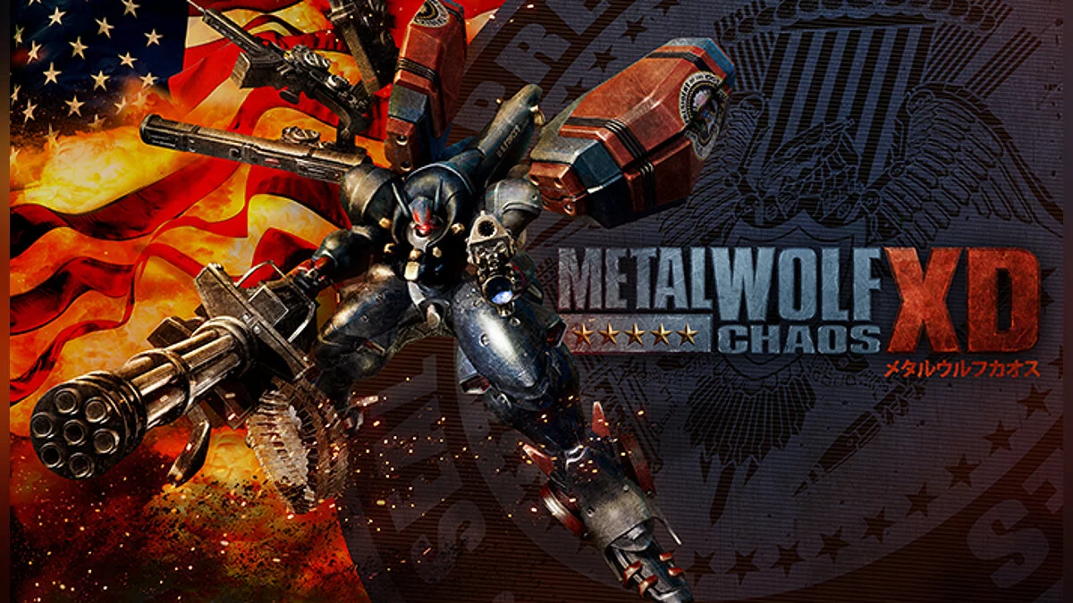 Арт из Metal Wolf Chaos XD / Картинка 1