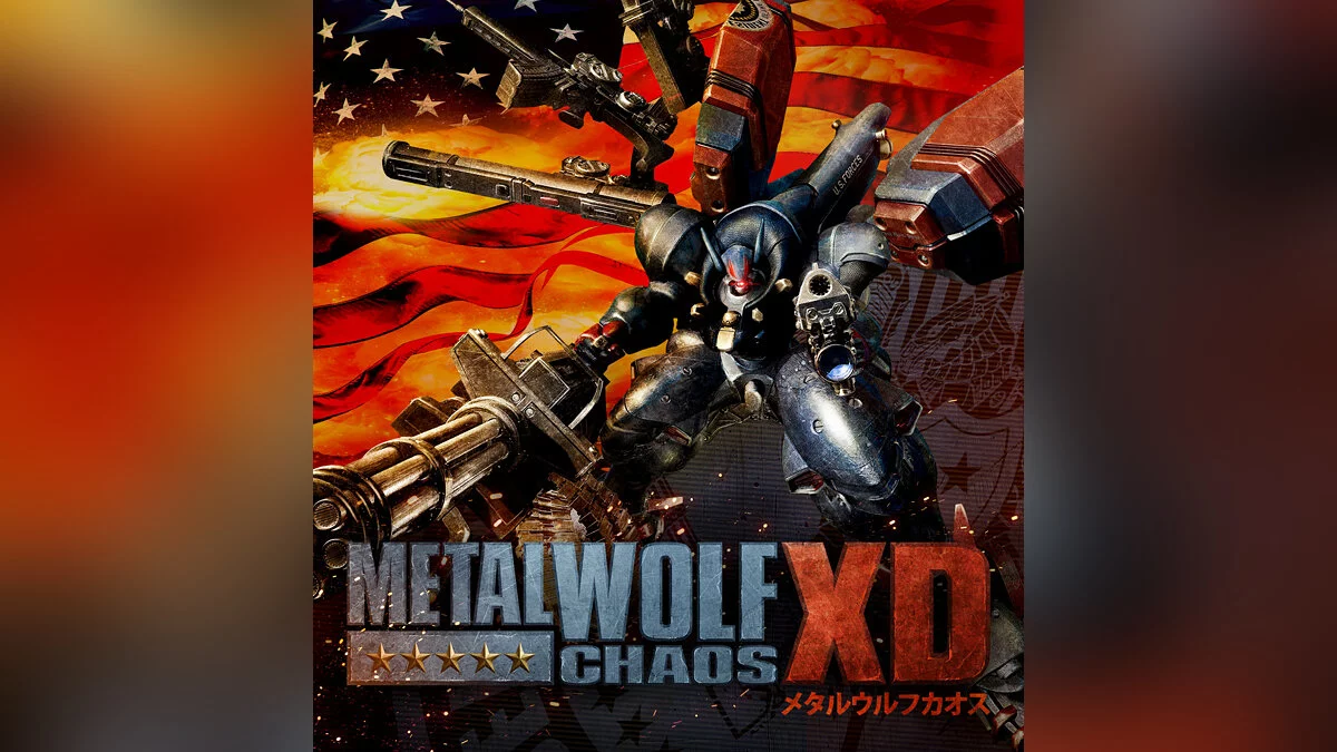 Арт из Metal Wolf Chaos XD / Картинка 2