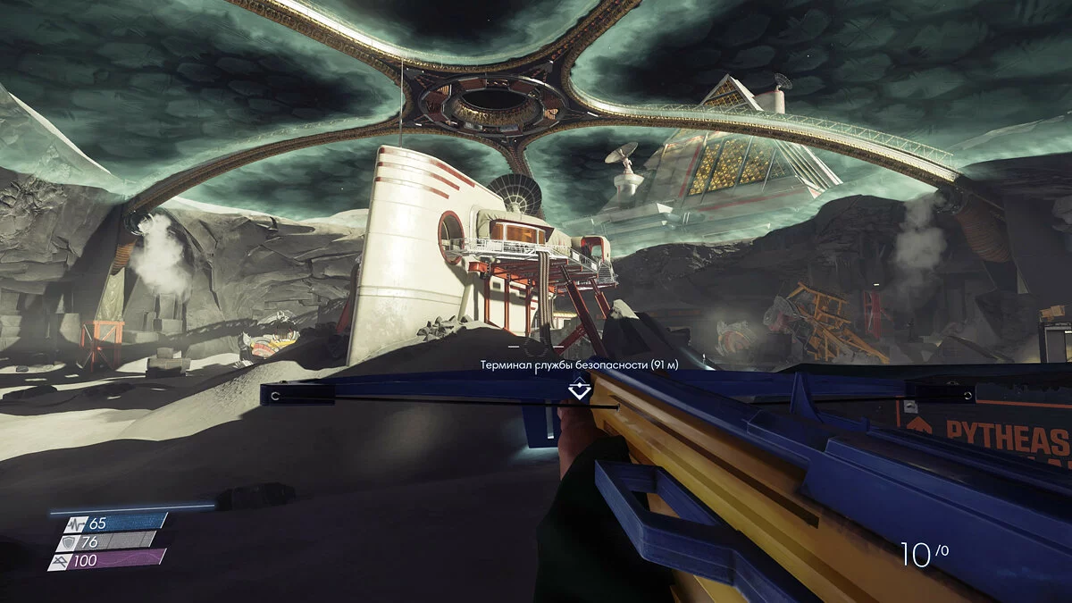 Скриншоты из Prey: Mooncrash / Картинка 11