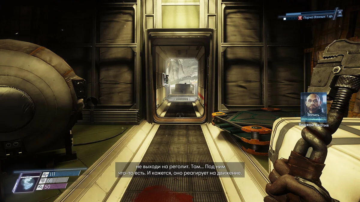 Скриншоты из Prey: Mooncrash / Картинка 13