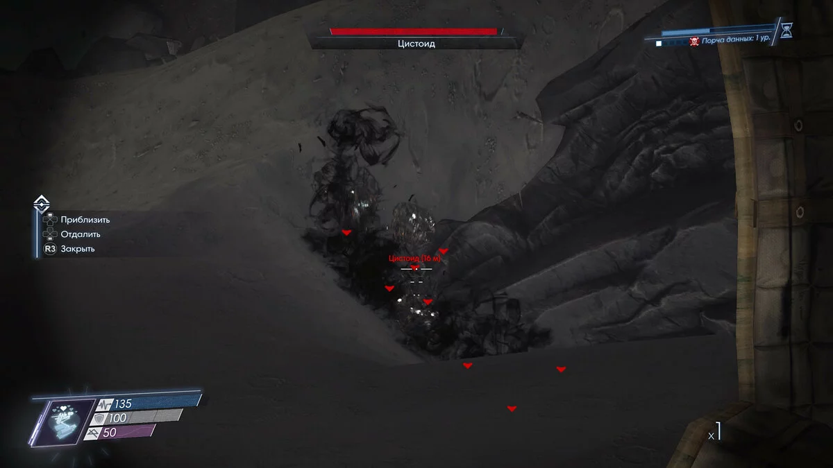 Скриншоты из Prey: Mooncrash / Картинка 15