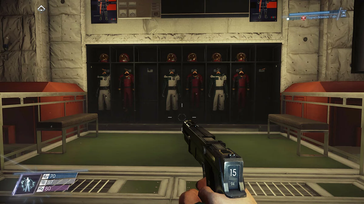 Скриншоты из Prey: Mooncrash / Картинка 18